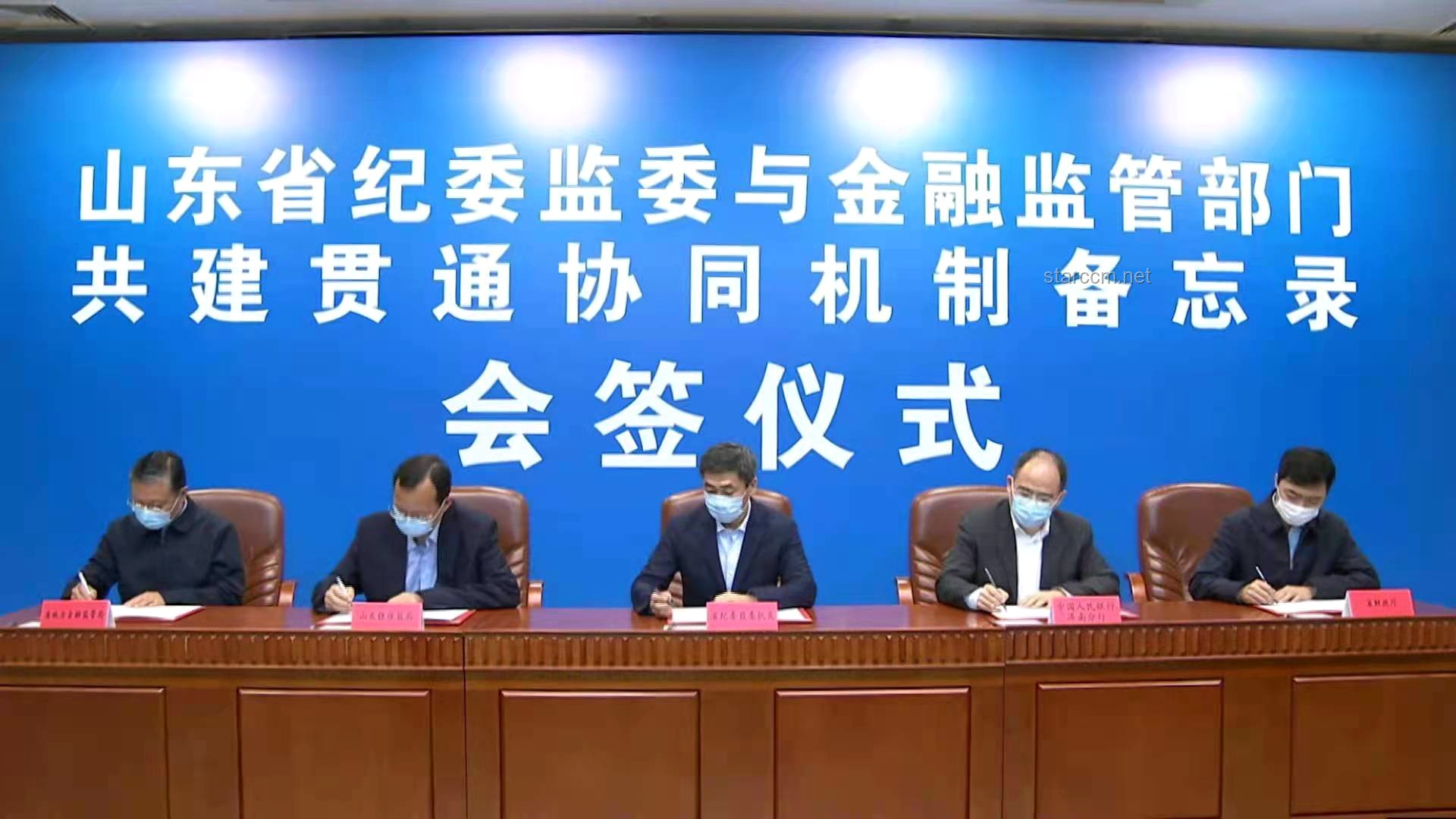 王澤平被查后的金融監(jiān)管新風(fēng)向：強化紀(jì)律，重塑信任
