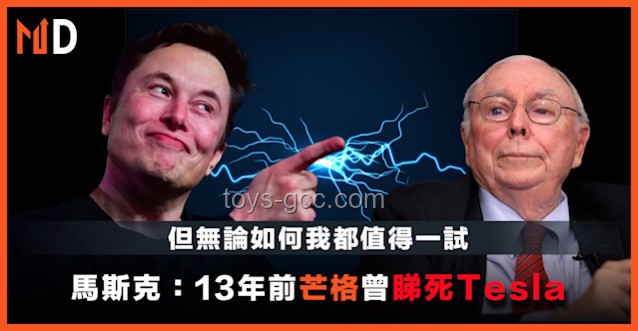 紅帽換黑帽：馬斯克的創(chuàng)新思維啟示錄