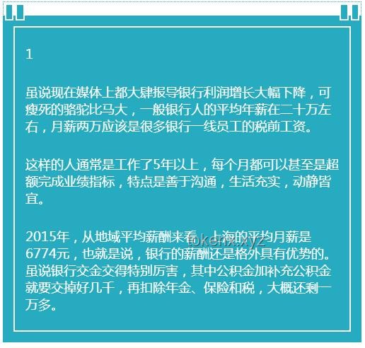 大城市生活魅力不減：探究月薪五六千族群的堅守之謎