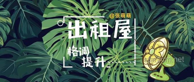 為什么那么多人堅(jiān)守大城市月薪五六千的生活？實(shí)用生存指南