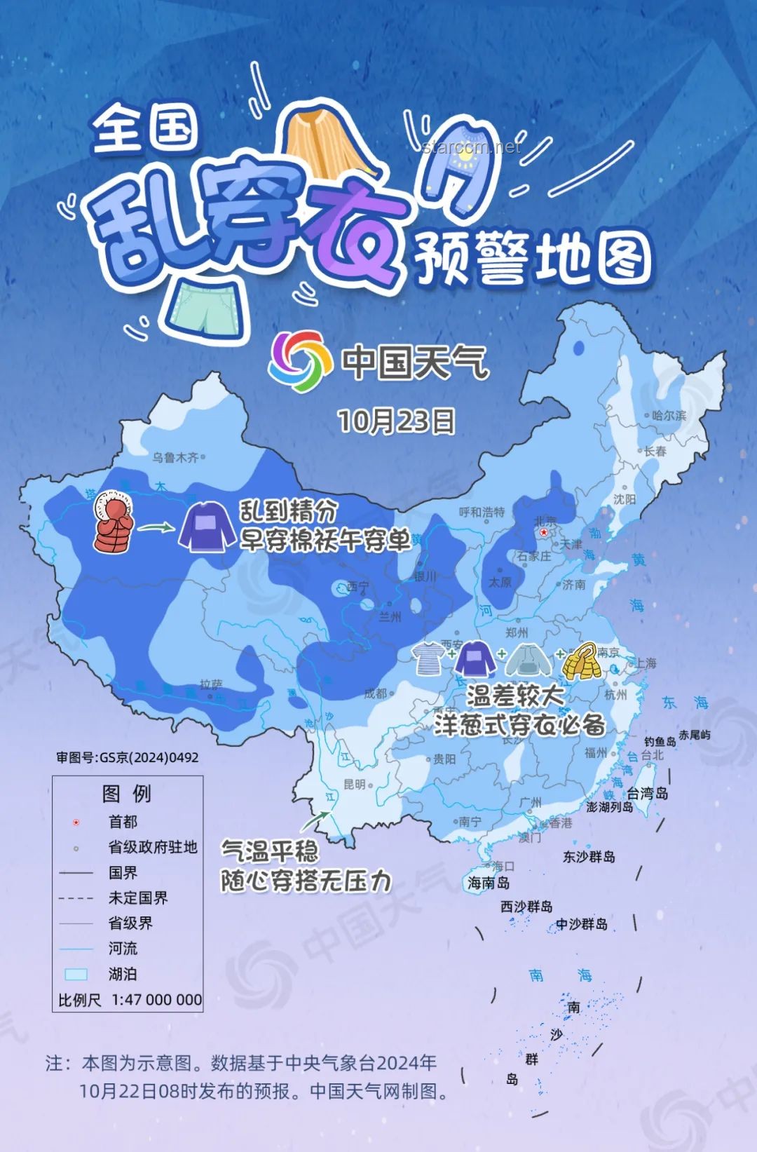 為什么那么多人堅(jiān)守大城市月薪五六千的生活？實(shí)用生存指南