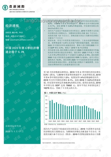 國際調(diào)解院《公約》簽署：效力解析與組織透視
