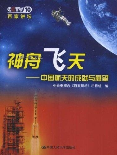 高中生航天熱浪：飛燕一號(hào)成功后的未來趨勢與展望