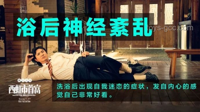 《西虹市首富》財(cái)富悖論：現(xiàn)實(shí)中如何避免錢(qián)越花越多？