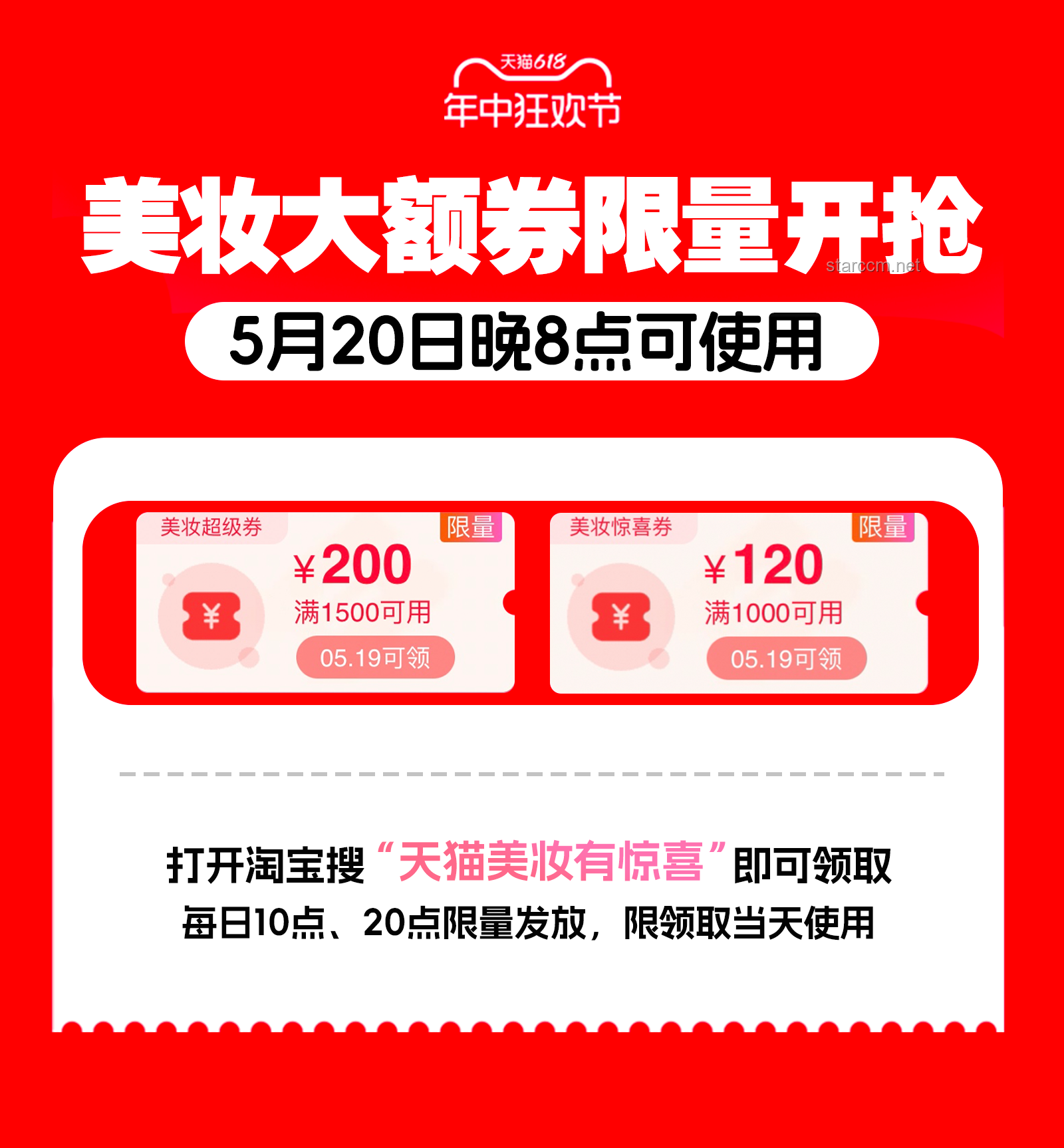 ??天貓618攻略大放送！88VIP無(wú)門(mén)檻9折券，這些電腦不買(mǎi)虧大了！