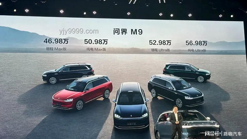 如何看待尊界S800售價70.8萬元起，將改寫超豪華汽車市場格局？