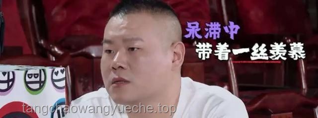 **岳云鵬開演唱會(huì)風(fēng)波：相聲演員跨界，是勇敢逐夢(mèng)還是人設(shè)崩塌？**
