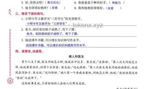 為什么你會(huì)喜歡數(shù)學(xué)？深度剖析數(shù)學(xué)魅力的根源