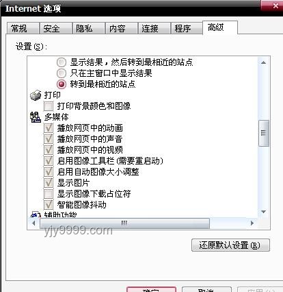 ??做網(wǎng)頁開發(fā)：解鎖URL圖片地址頭像功能的創(chuàng)新風險防控秘籍??