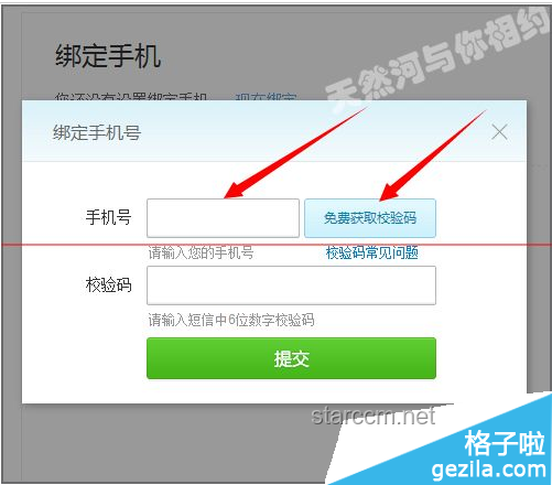 **做網(wǎng)頁(yè)開(kāi)發(fā)時(shí)，允許用戶輸入U(xiǎn)RL圖片地址做頭像的風(fēng)險(xiǎn)與應(yīng)對(duì)**