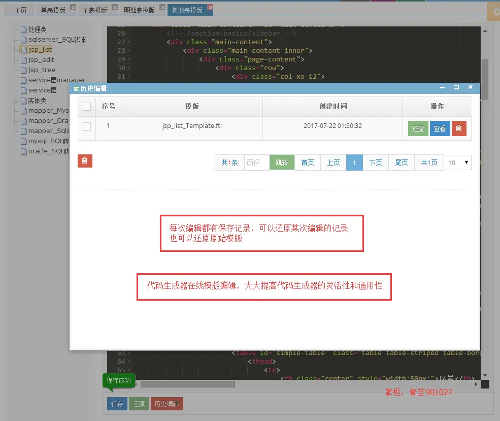 **做網(wǎng)頁開發(fā)時，允許用戶輸入URL圖片地址作為頭像的風(fēng)險與收益對比**