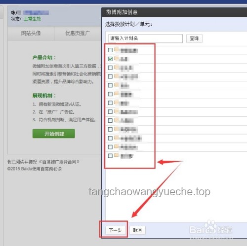 **做網(wǎng)頁開發(fā)時，允許用戶輸入URL圖片地址作為頭像的風(fēng)險與收益對比**