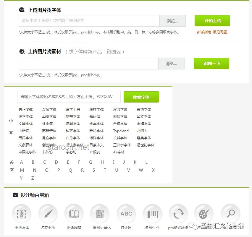 **做網(wǎng)頁(yè)開(kāi)發(fā)時(shí)，允許用戶輸入U(xiǎn)RL圖片地址做頭像的風(fēng)險(xiǎn)與應(yīng)對(duì)**
