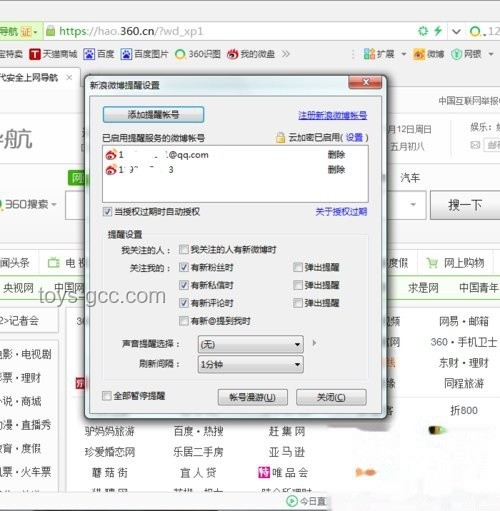 做網(wǎng)頁開發(fā)時(shí)允許用戶輸入U(xiǎn)RL圖片地址作為頭像的風(fēng)險(xiǎn)案例研究