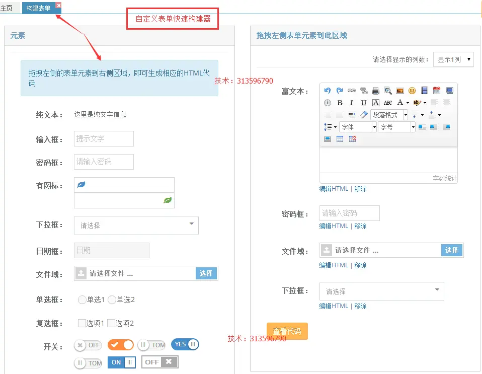 做網(wǎng)頁開發(fā)時(shí)允許用戶輸入U(xiǎn)RL圖片地址作為頭像的風(fēng)險(xiǎn)案例研究
