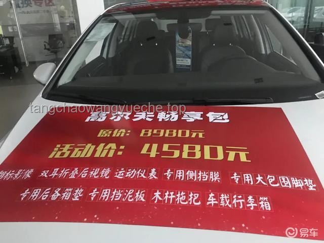 **深藍汽車隱私協(xié)議風波：車主的無奈與抗爭????**