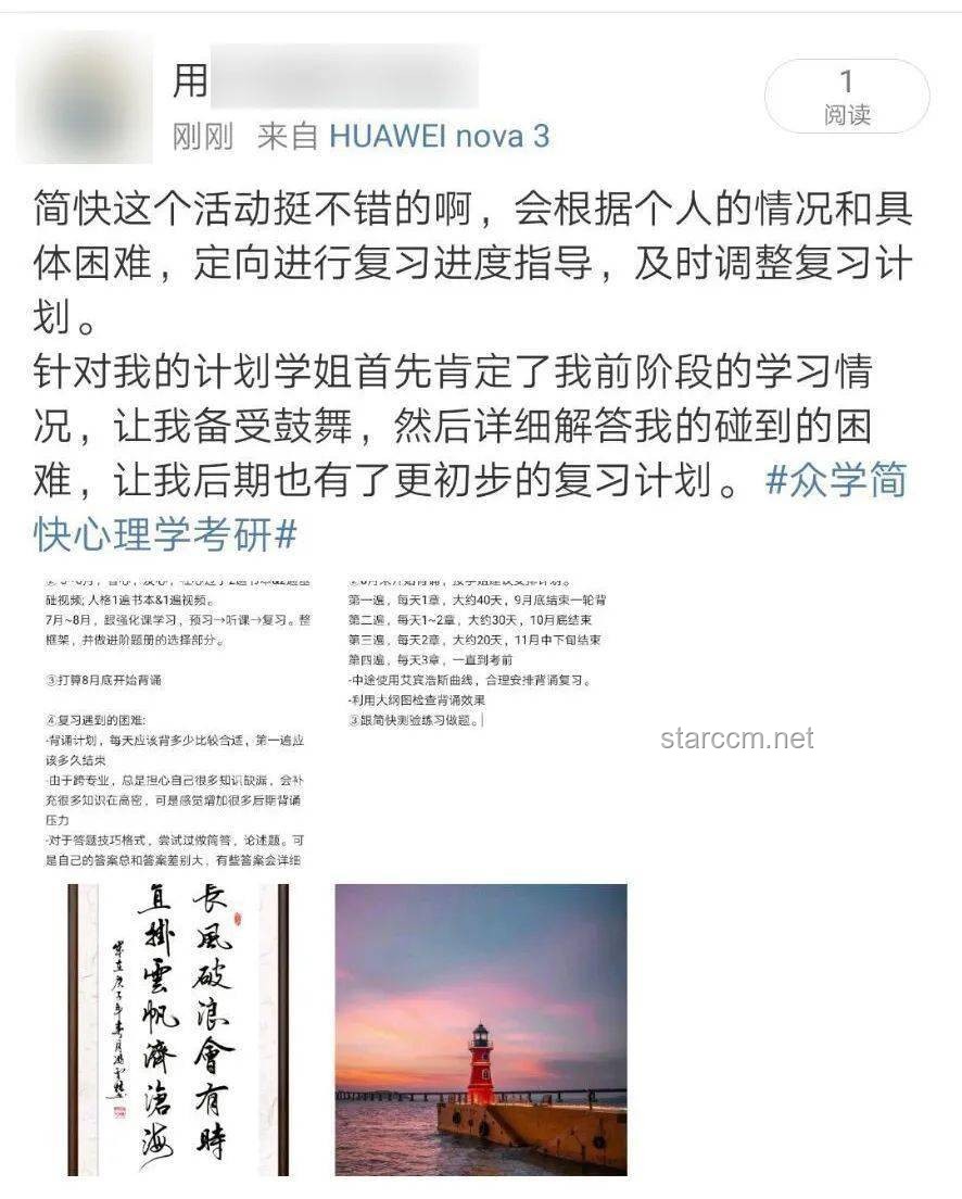 想對無效社交做斷舍離，又擔(dān)心不合群？實(shí)用處理指南