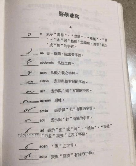 本以為是小罪，卻判刑很重的驚人案例