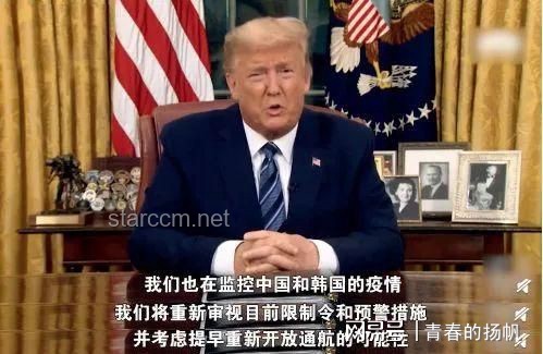 特朗普禁令下的中國留學(xué)生：全球高校爭搶的寶貴資源