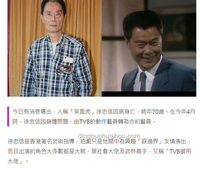 如何應(yīng)對(duì)香港影壇“第一惡人”方剛?cè)ナ缼?lái)的文化損失