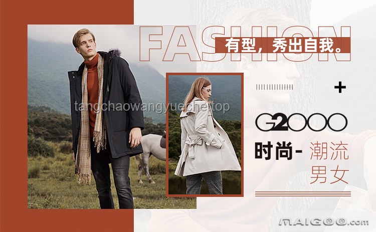 女裝抄不動(dòng)了，但這是好事：行業(yè)深度轉(zhuǎn)型與消費(fèi)升級(jí)洞察