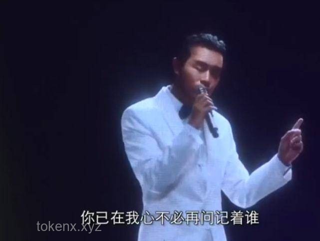 **劉德華粵語端午祝福斷片事件：明星互動(dòng)與公眾期待的碰撞分析**