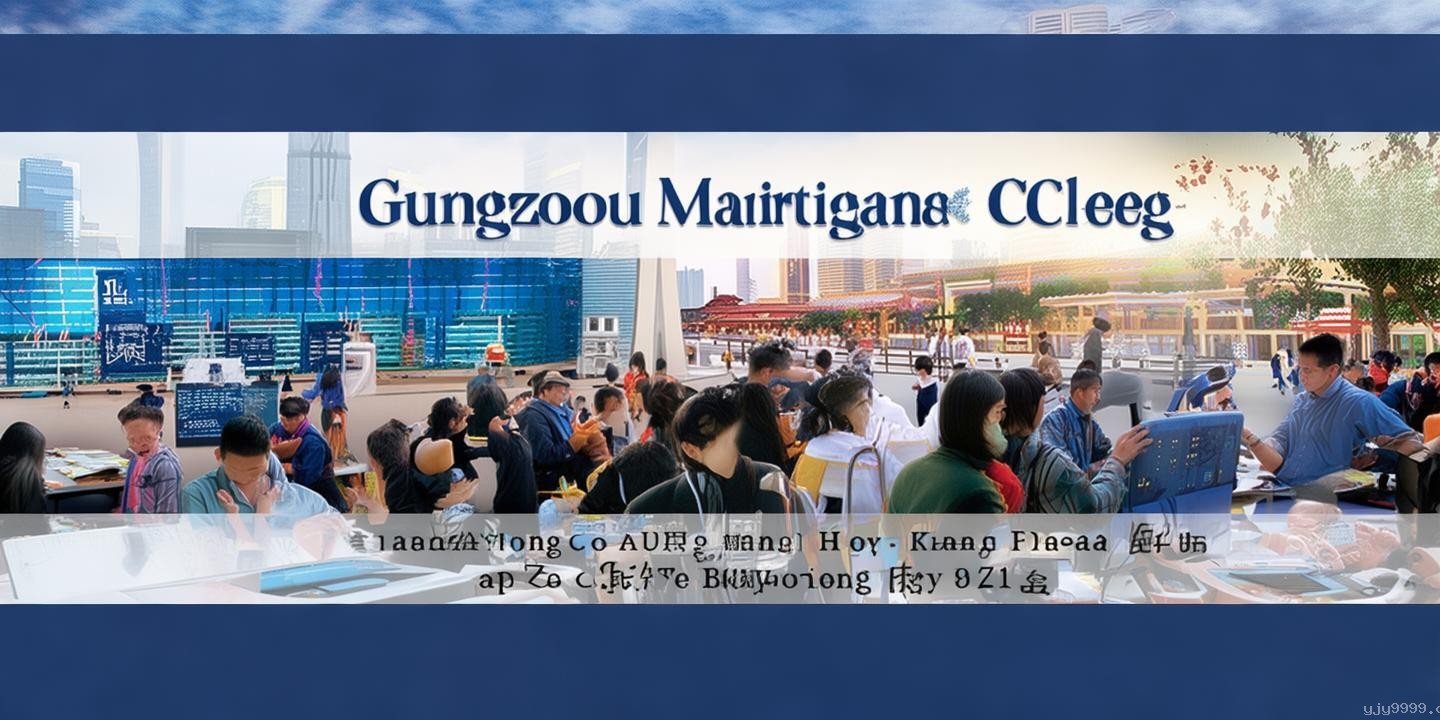 廣州航海學(xué)院：海事教育與大灣區(qū)發(fā)展的深度融合