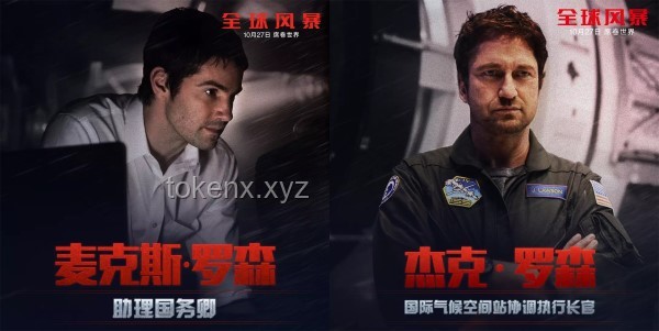 吳彥祖“代言風(fēng)暴”背后的創(chuàng)新營銷啟示錄 ??