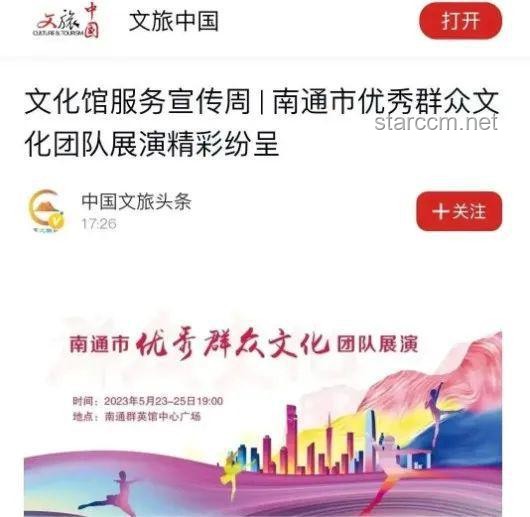 央視2025端午特別節(jié)目：文化交融與創(chuàng)新表達(dá)的深度剖析