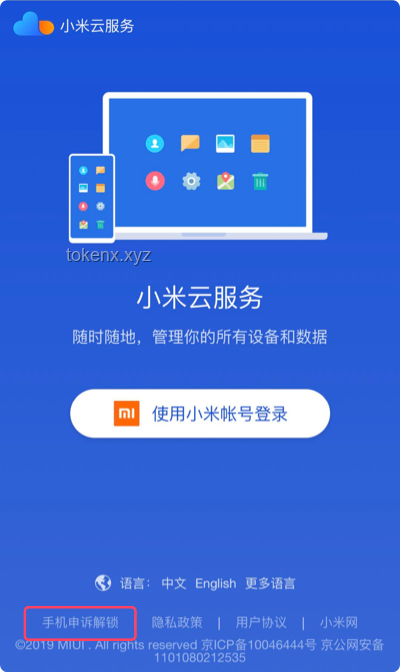 同音之誤，創(chuàng)新思維解鎖“被找”困局??