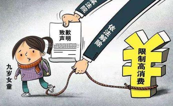 **因名字同音屢被誤認(rèn)成“老賴”，我的維權(quán)之路**