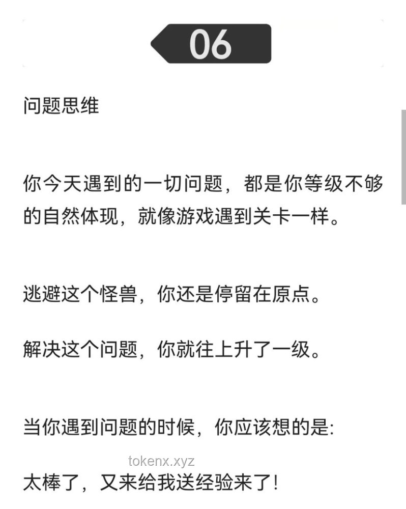 同音之誤，創(chuàng)新思維解鎖“被找”困局??