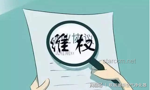 **因名字同音屢被誤認(rèn)成“老賴”，我的維權(quán)之路**