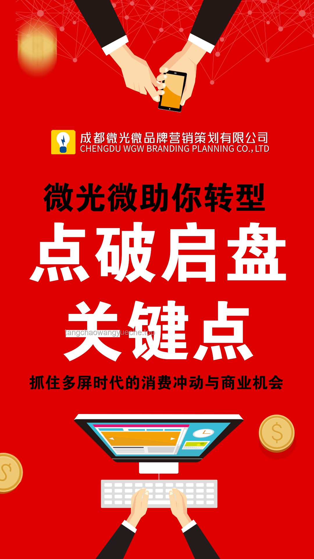 **周大福購金驚魂記：我如何辨清真?zhèn)?，維權(quán)成功？**