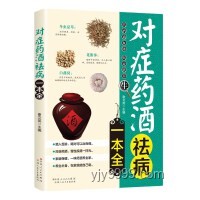 江蘇一醫(yī)院創(chuàng)新推出“藥膳粽”，促進健康飲食新風尚
