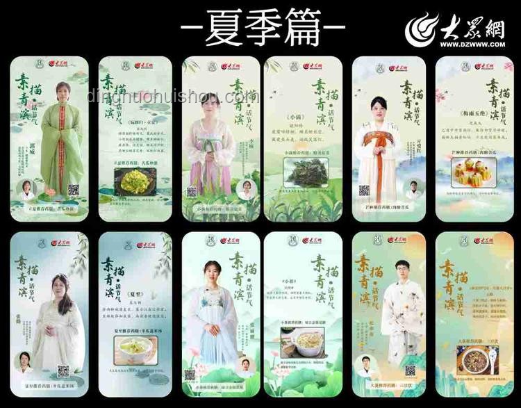 “藥膳粽”引領健康食品新風尚：未來趨勢與機遇預測