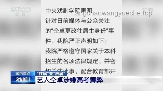 如何應對公眾人物間的負面言論：以特朗普再談拜登患癌為例