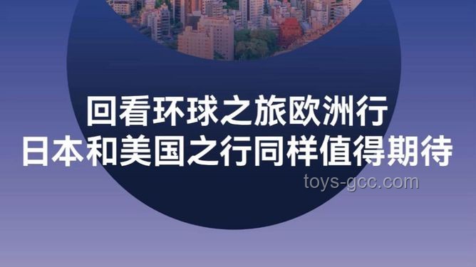 日本給美國上了一課：經(jīng)濟博弈與全球影響