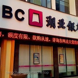 100家銀行年報里的中國金融生態(tài)，透視行業(yè)發(fā)展與變革