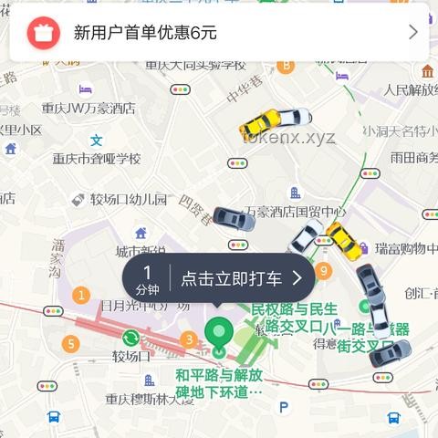 **滴滴系網(wǎng)約車平臺與高德打車平臺的對比分析**