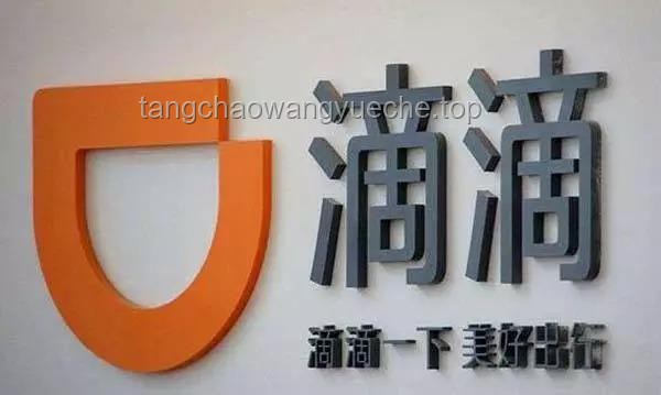 **滴滴小弟們的逆襲：從高德打工仔到創(chuàng)新領(lǐng)航者??**