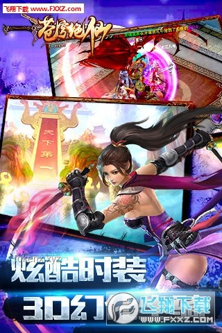 《絕區(qū)零》儀玄角色展示：武道之巔的創(chuàng)新演繹??，決戰(zhàn)新紀(jì)元