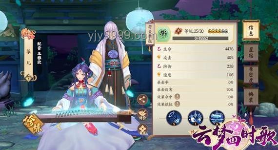 《絕區(qū)零》儀玄角色決戰(zhàn)武道之巔的全方位攻略