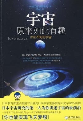 探索宇宙奧秘：兩個人不知天地為何物了？全面解析