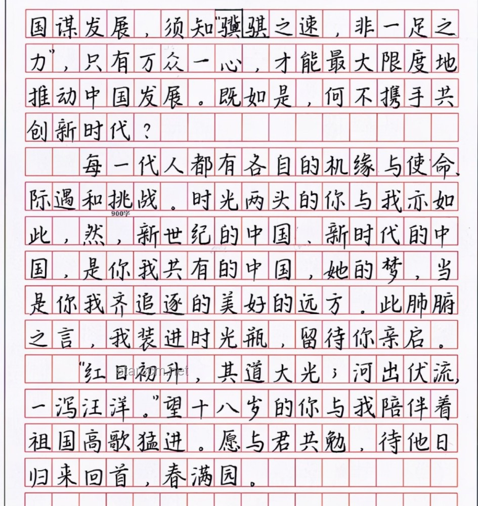 “同學，你高考作文，怎么像史鐵生寫的？”：深度解析高考作文中的史鐵生風格