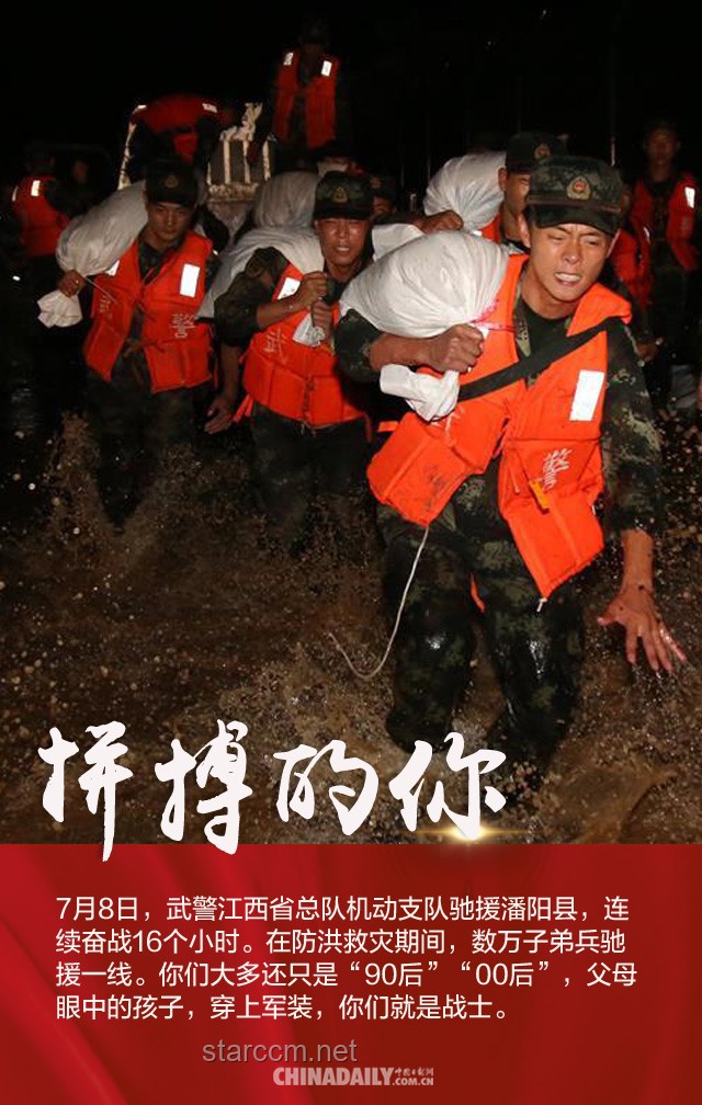 **致敬！那些讓我成長的人和事**