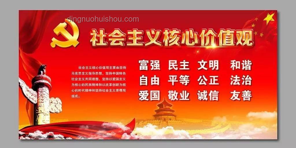 “致敬！”的深層含義與社會(huì)價(jià)值