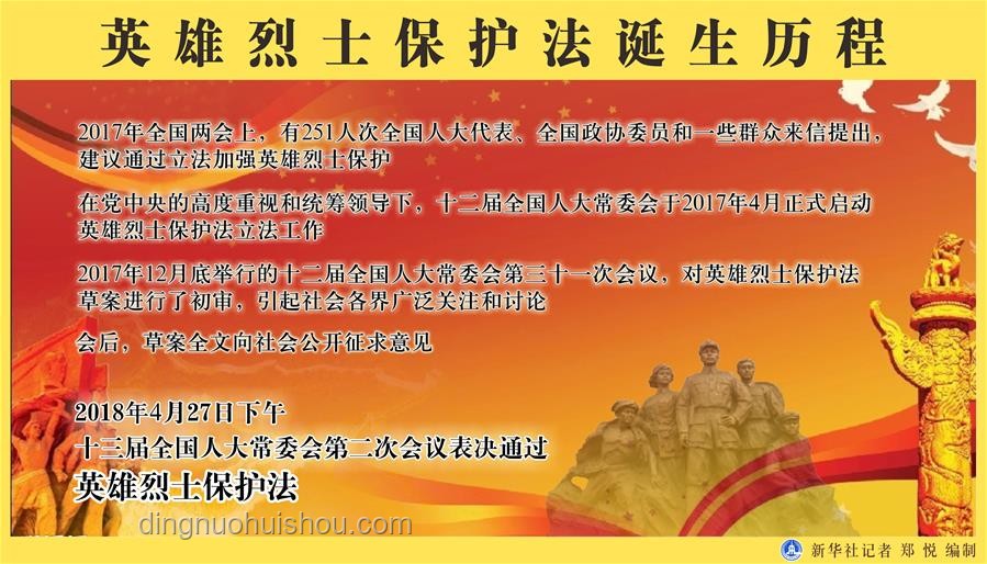 “致敬！”的深層含義與社會(huì)價(jià)值