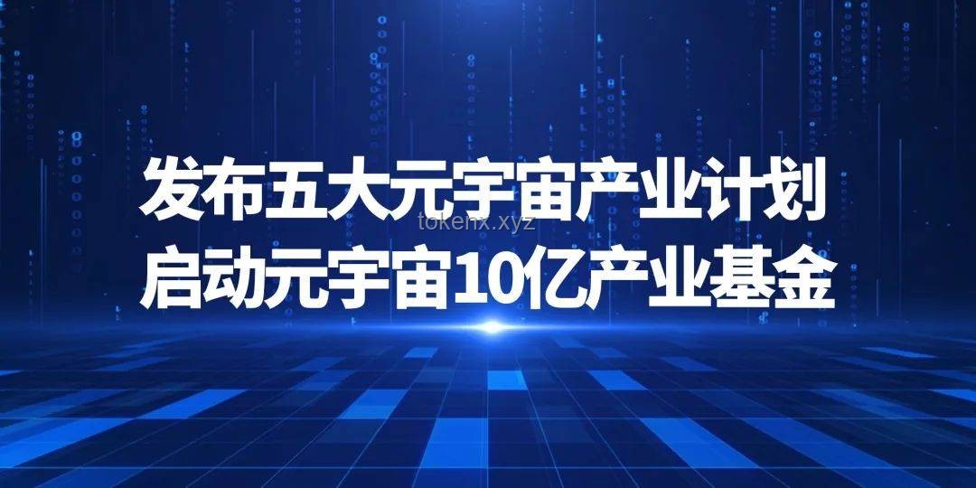 2024年未來(lái)趨勢(shì)展望：致敬！科技、可持續(xù)、元宇宙、數(shù)字創(chuàng)新、社會(huì)責(zé)任