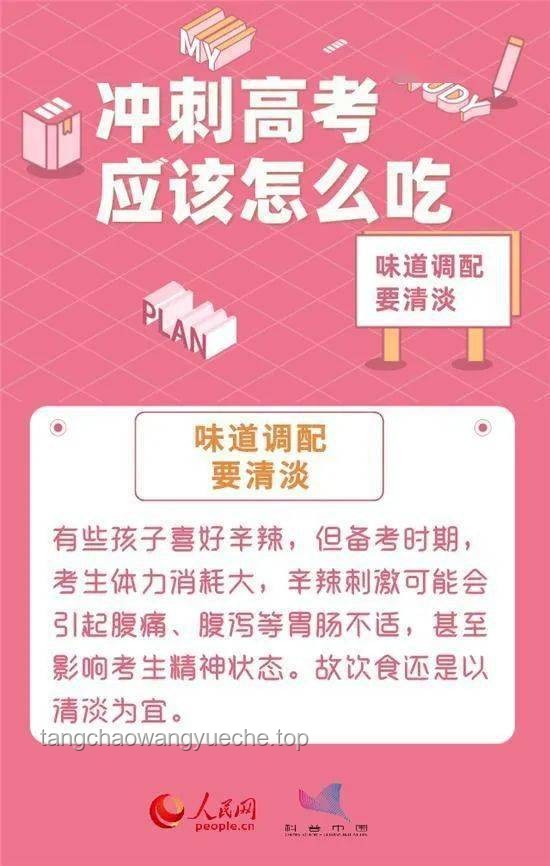 **??【萬(wàn)能爺爺｜科普篇】喝了好多水還是渴？這些妙招助你解渴！??**
